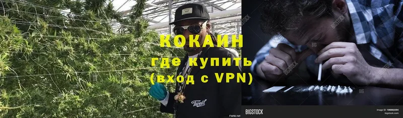 Cocaine Перу  где найти наркотики  Александровск-Сахалинский 